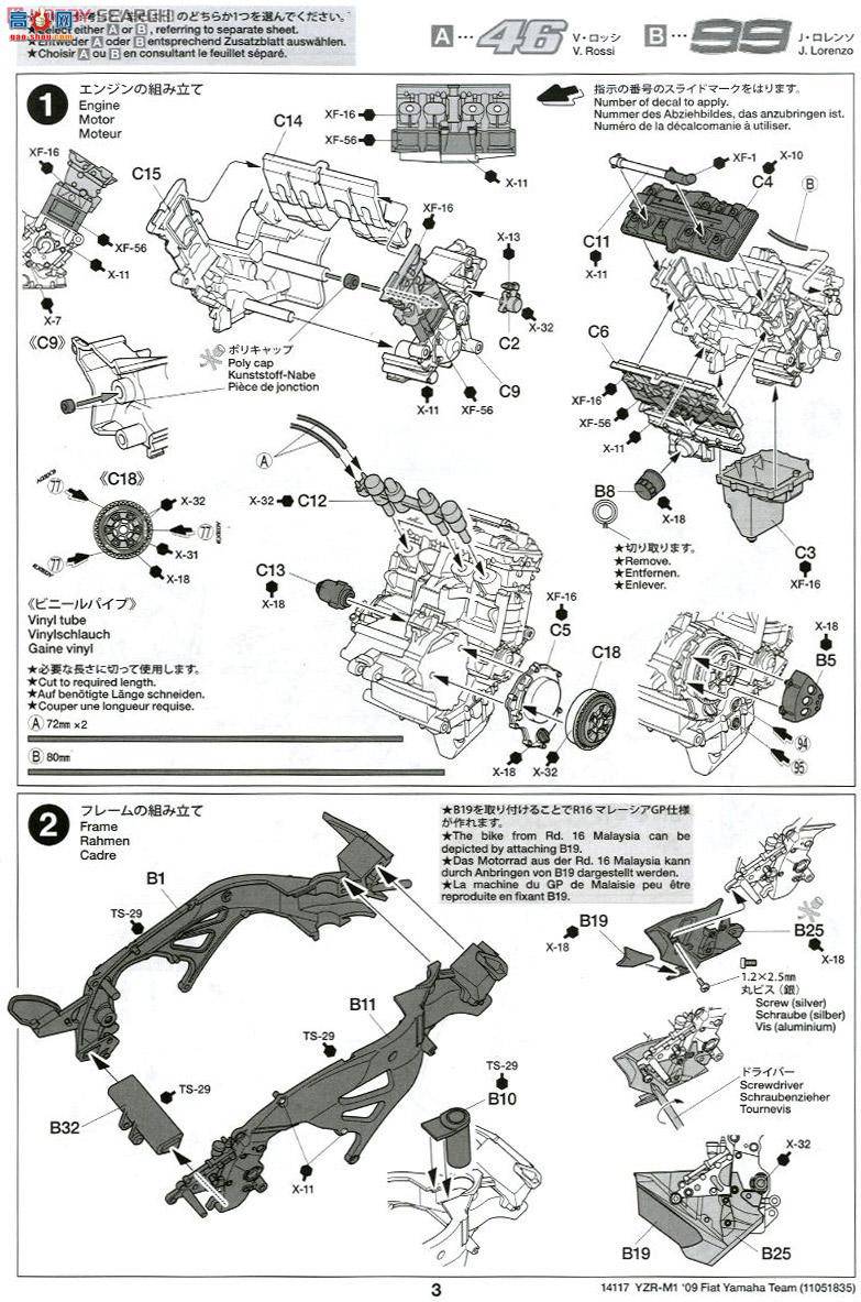 ﹬ Ħ 14128 YZR-M109͸