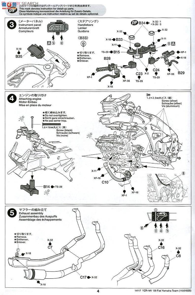 ﹬ Ħ 14128 YZR-M109͸