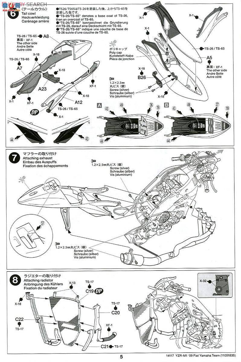 ﹬ Ħ 14128 YZR-M109͸