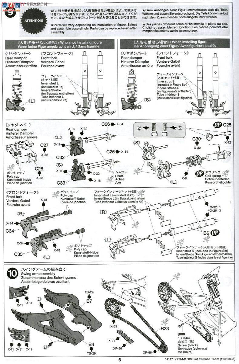 ﹬ Ħ 14128 YZR-M109͸