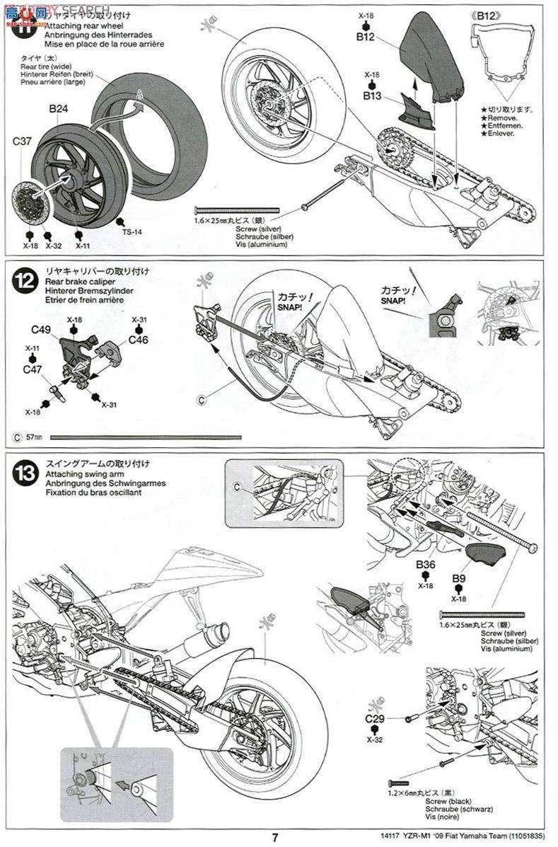 ﹬ Ħ 14128 YZR-M109͸