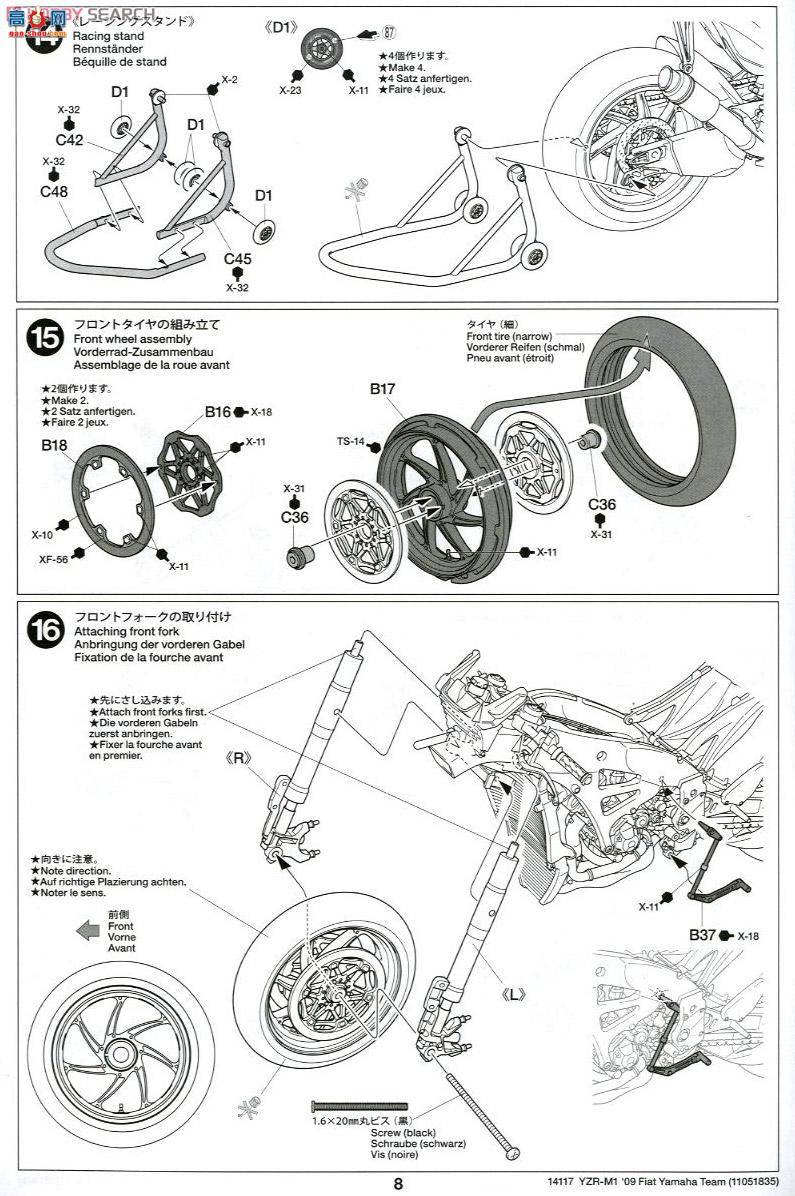 ﹬ Ħ 14128 YZR-M109͸