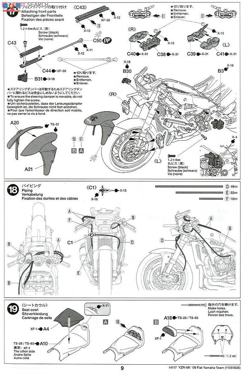 ﹬ Ħ 14128 YZR-M109͸