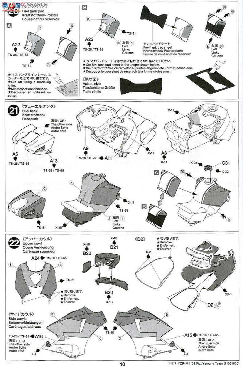 ﹬ Ħ 14128 YZR-M109͸