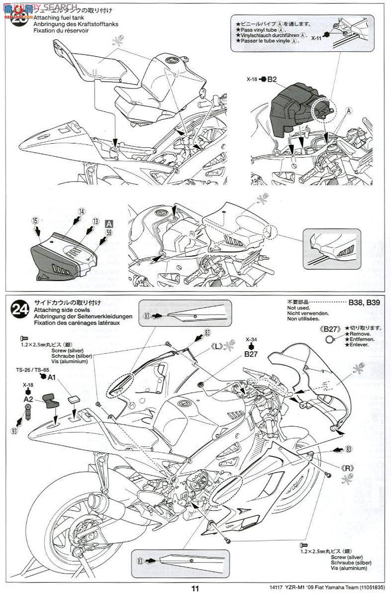 ﹬ Ħ 14128 YZR-M109͸