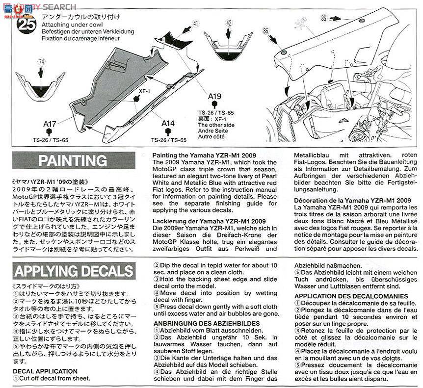 ﹬ Ħ 14128 YZR-M109͸