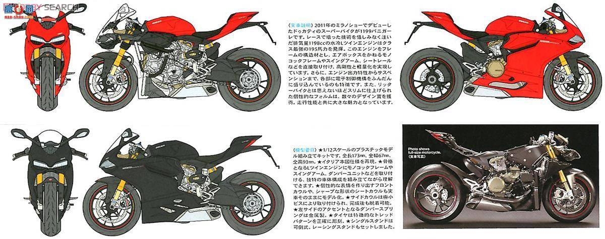 �﹬ Ħ�� 14129 �ſ���1199 PANIGALE S
