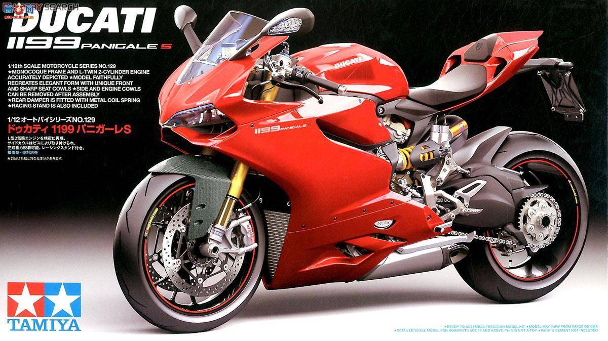 �﹬ Ħ�� 14129 �ſ���1199 PANIGALE S