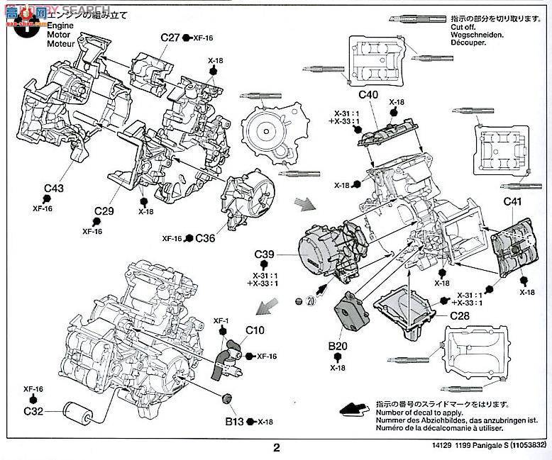 �﹬ Ħ�� 14129 �ſ���1199 PANIGALE S