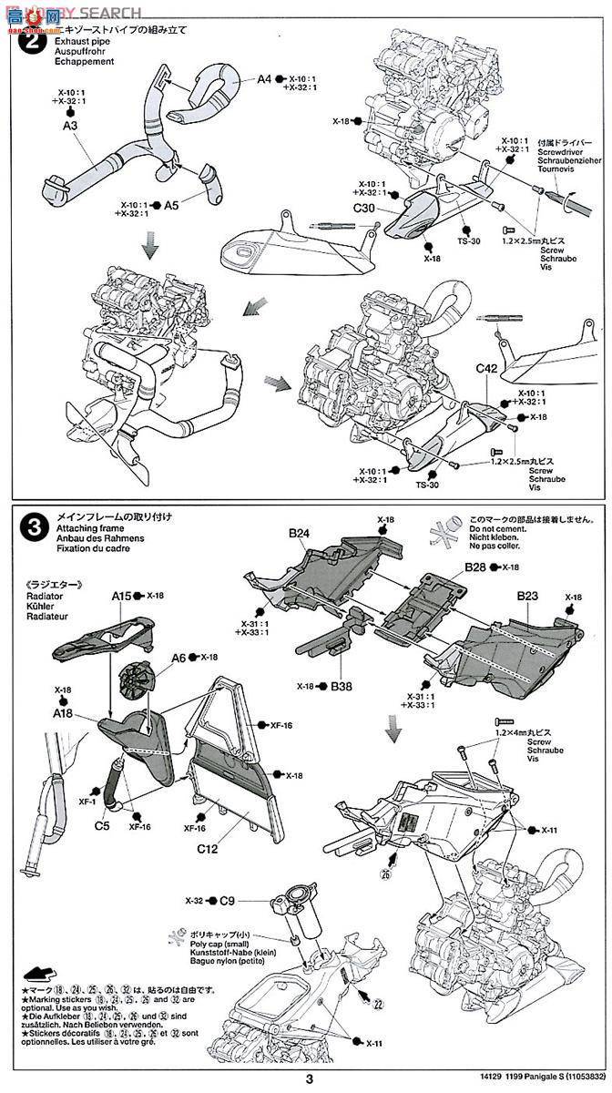 �﹬ Ħ�� 14129 �ſ���1199 PANIGALE S