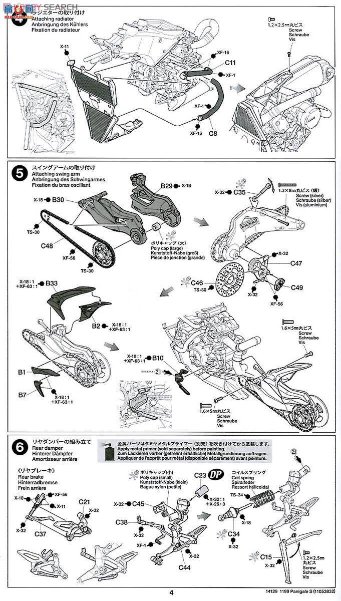 �﹬ Ħ�� 14129 �ſ���1199 PANIGALE S