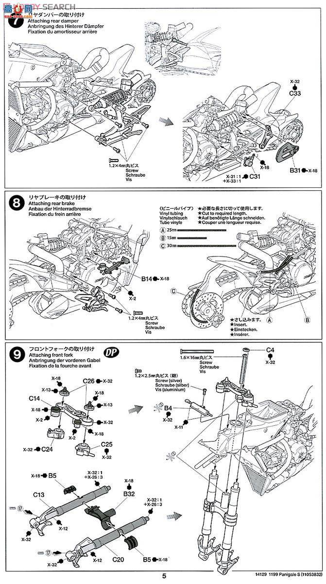 �﹬ Ħ�� 14129 �ſ���1199 PANIGALE S