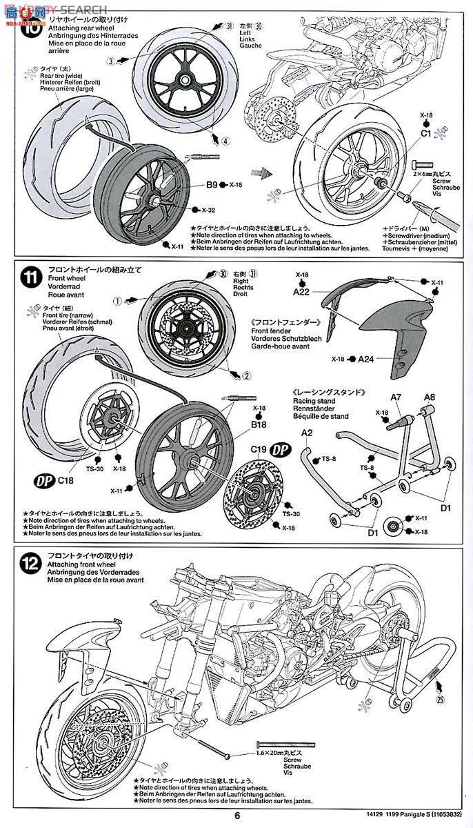 �﹬ Ħ�� 14129 �ſ���1199 PANIGALE S