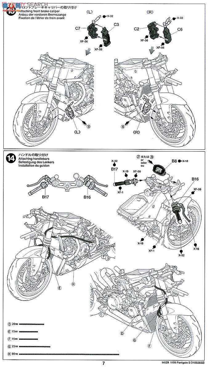 �﹬ Ħ�� 14129 �ſ���1199 PANIGALE S
