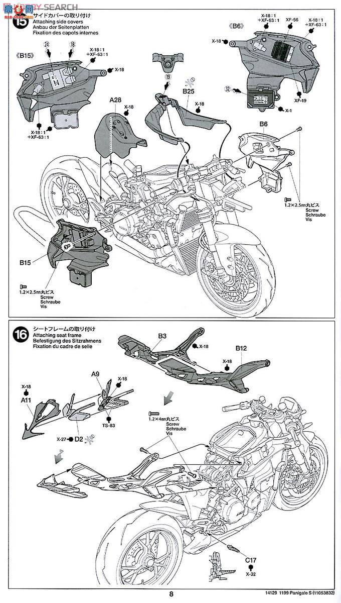 �﹬ Ħ�� 14129 �ſ���1199 PANIGALE S