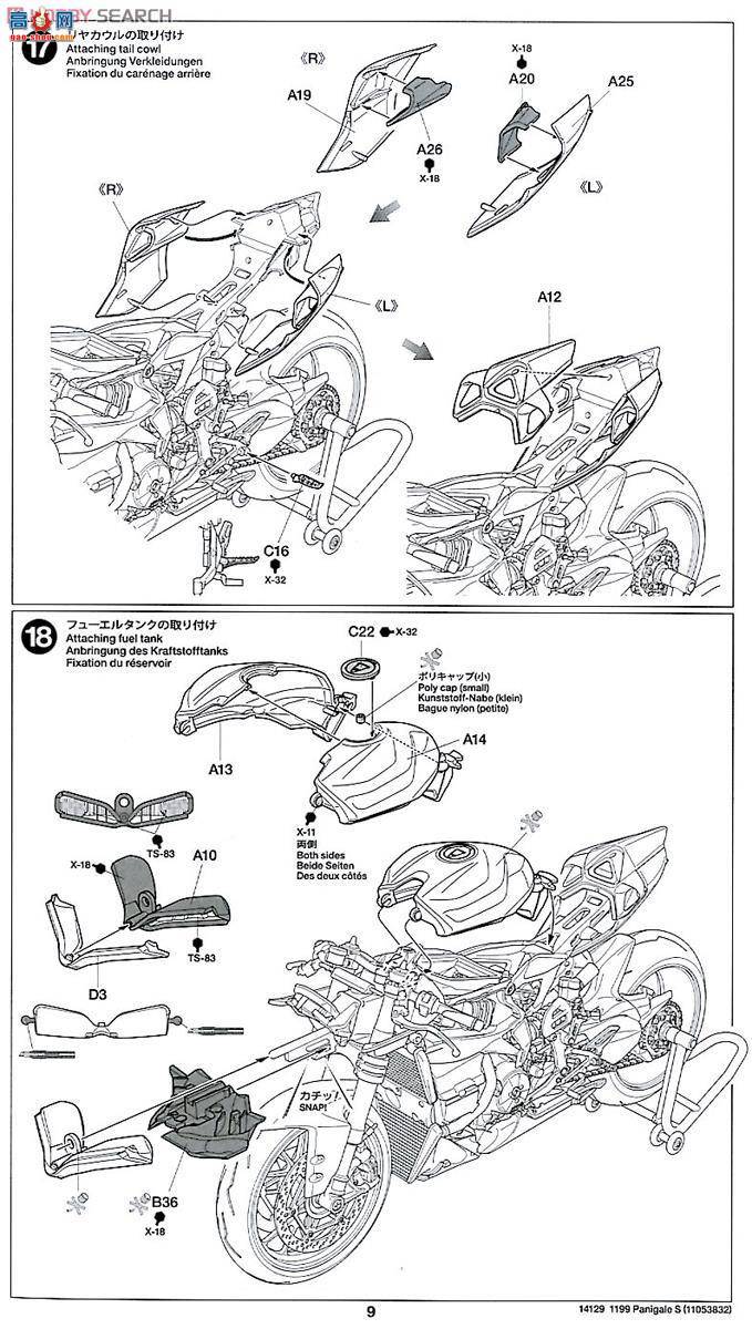 �﹬ Ħ�� 14129 �ſ���1199 PANIGALE S