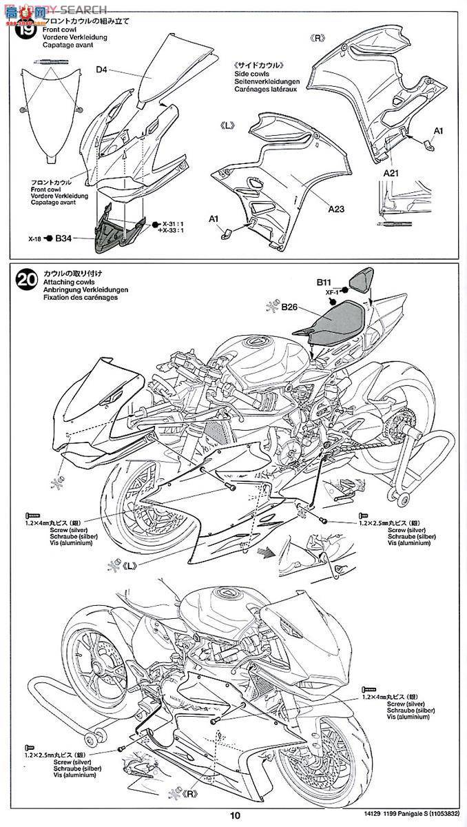�﹬ Ħ�� 14129 �ſ���1199 PANIGALE S