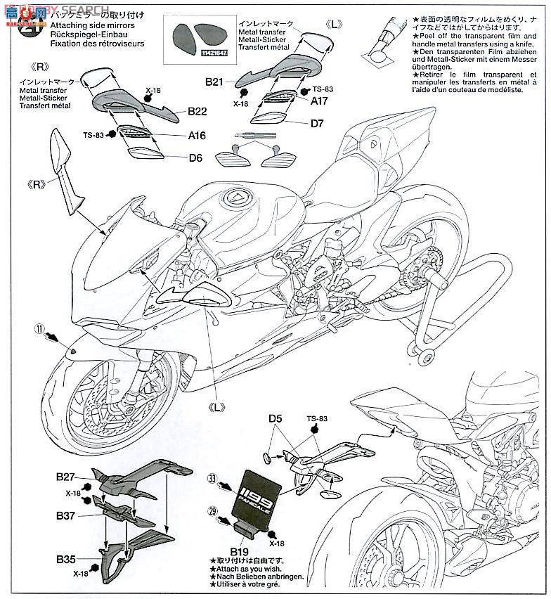 �﹬ Ħ�� 14129 �ſ���1199 PANIGALE S
