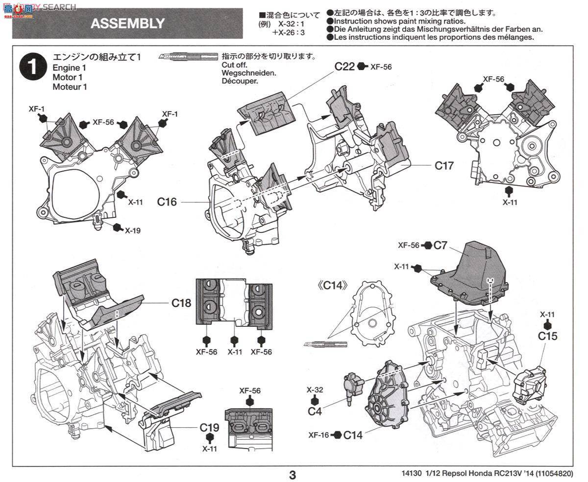 �﹬ Ħ�� 14130 REPSOL ����RC213V 14��Ϳװ