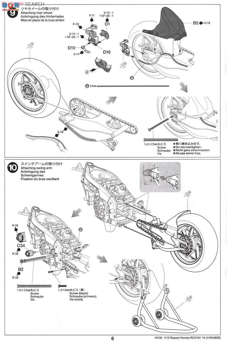 �﹬ Ħ�� 14130 REPSOL ����RC213V 14��Ϳװ