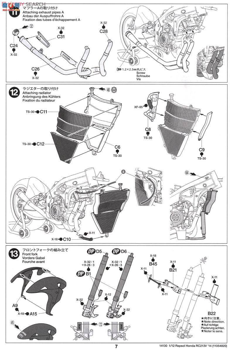 �﹬ Ħ�� 14130 REPSOL ����RC213V 14��Ϳװ