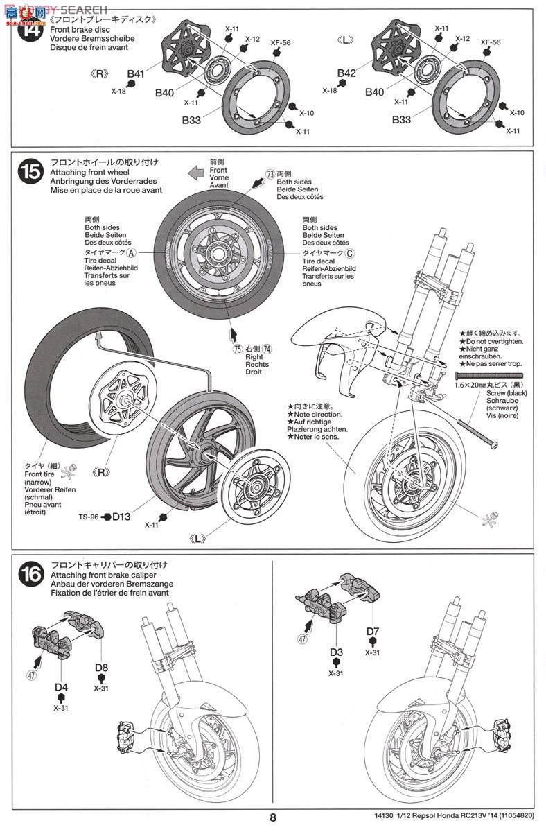 �﹬ Ħ�� 14130 REPSOL ����RC213V 14��Ϳװ