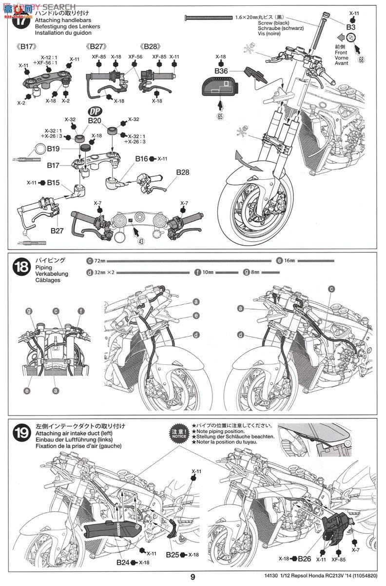 �﹬ Ħ�� 14130 REPSOL ����RC213V 14��Ϳװ