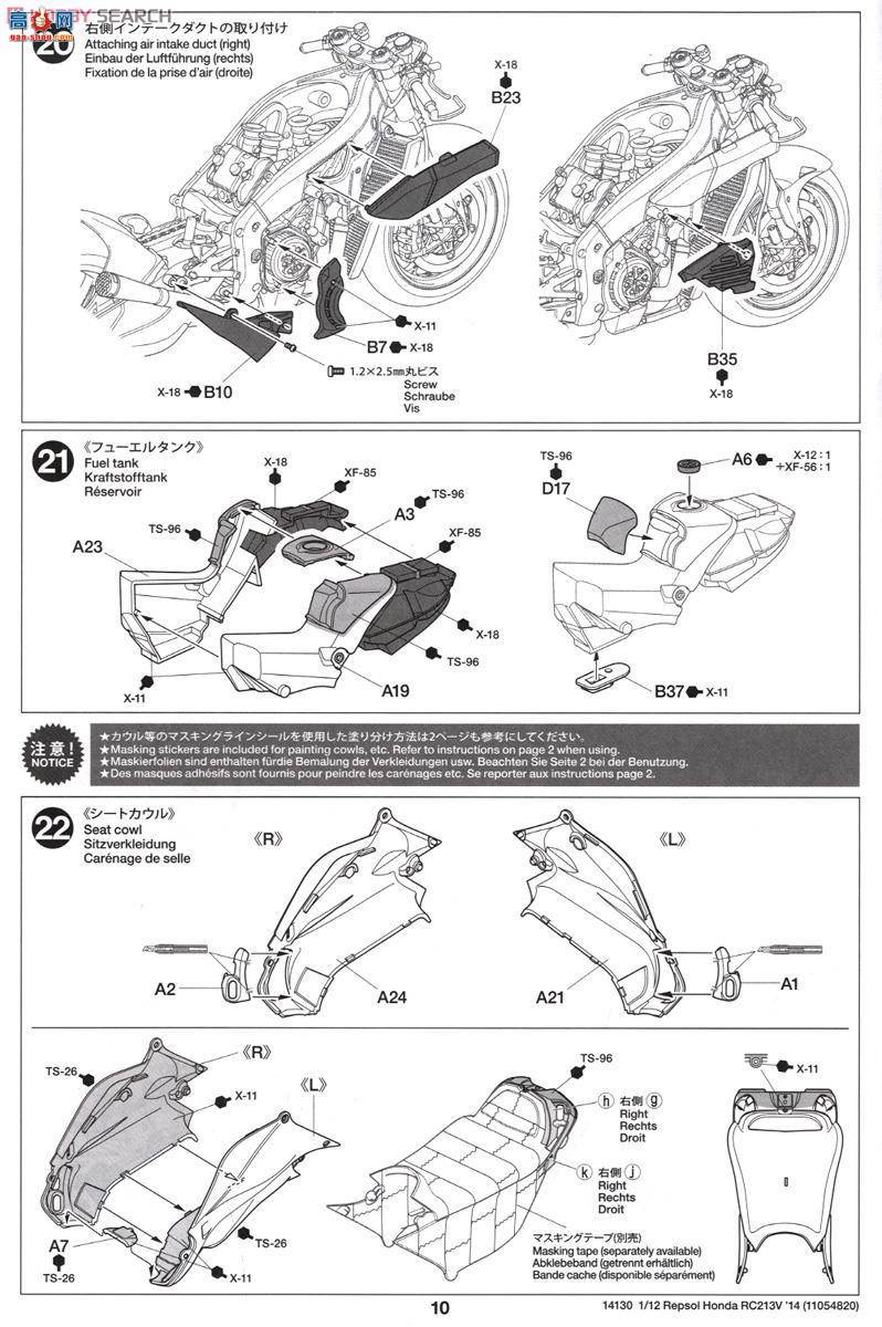 �﹬ Ħ�� 14130 REPSOL ����RC213V 14��Ϳװ