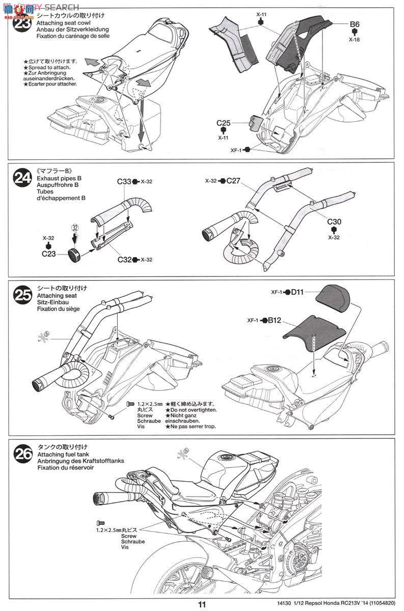 �﹬ Ħ�� 14130 REPSOL ����RC213V 14��Ϳװ