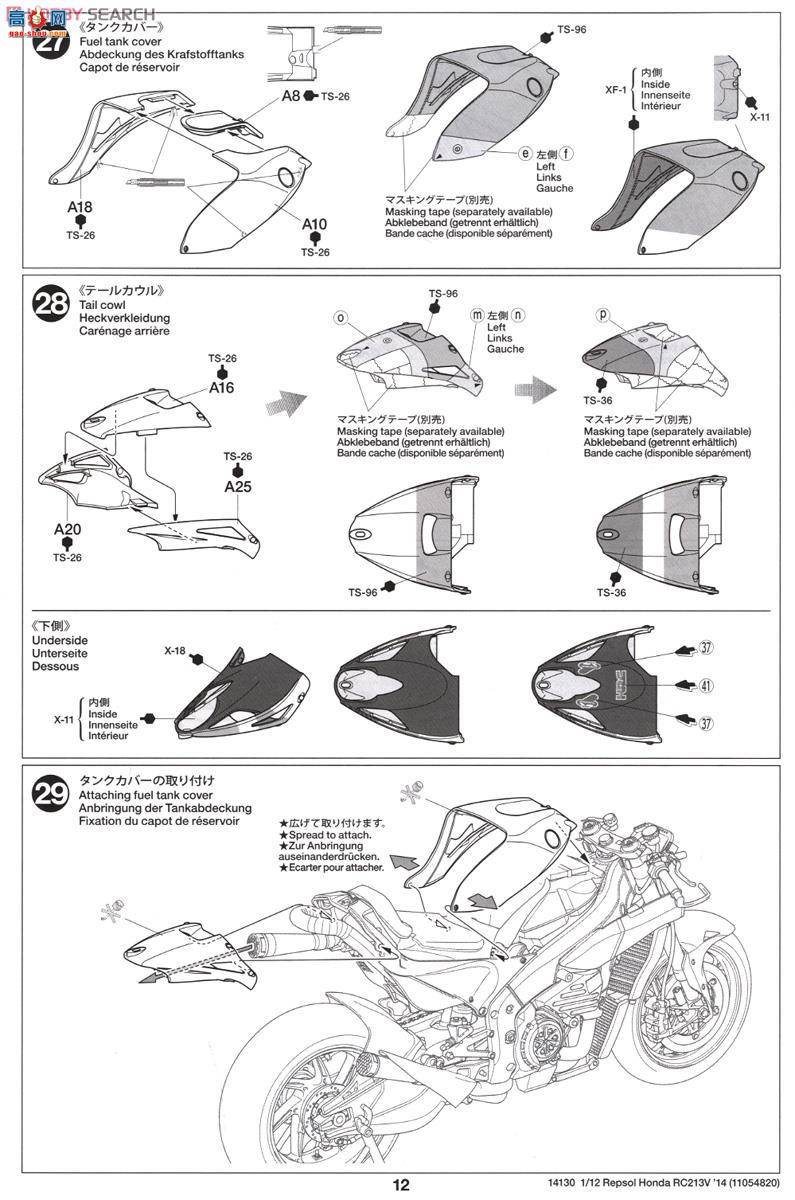 �﹬ Ħ�� 14130 REPSOL ����RC213V 14��Ϳװ