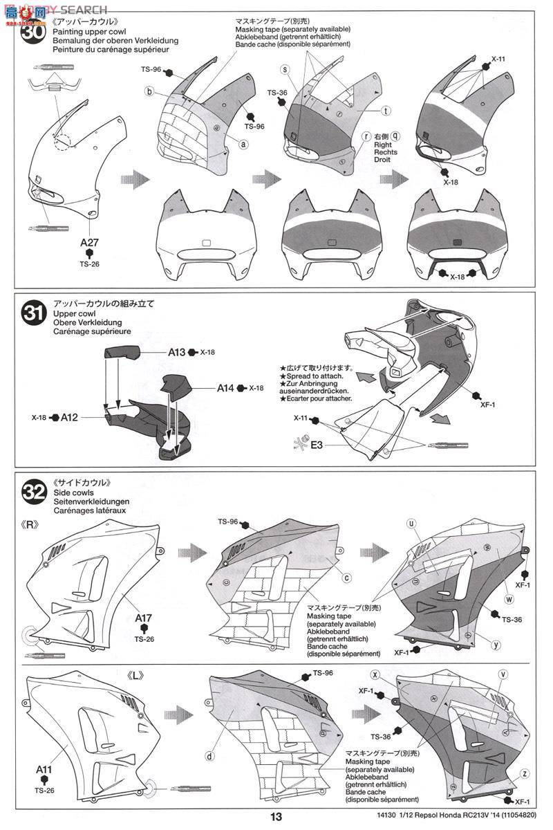 �﹬ Ħ�� 14130 REPSOL ����RC213V 14��Ϳװ