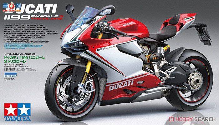 ﹬ Ħ 14132 ſ1199 PANIGALE S ɫ