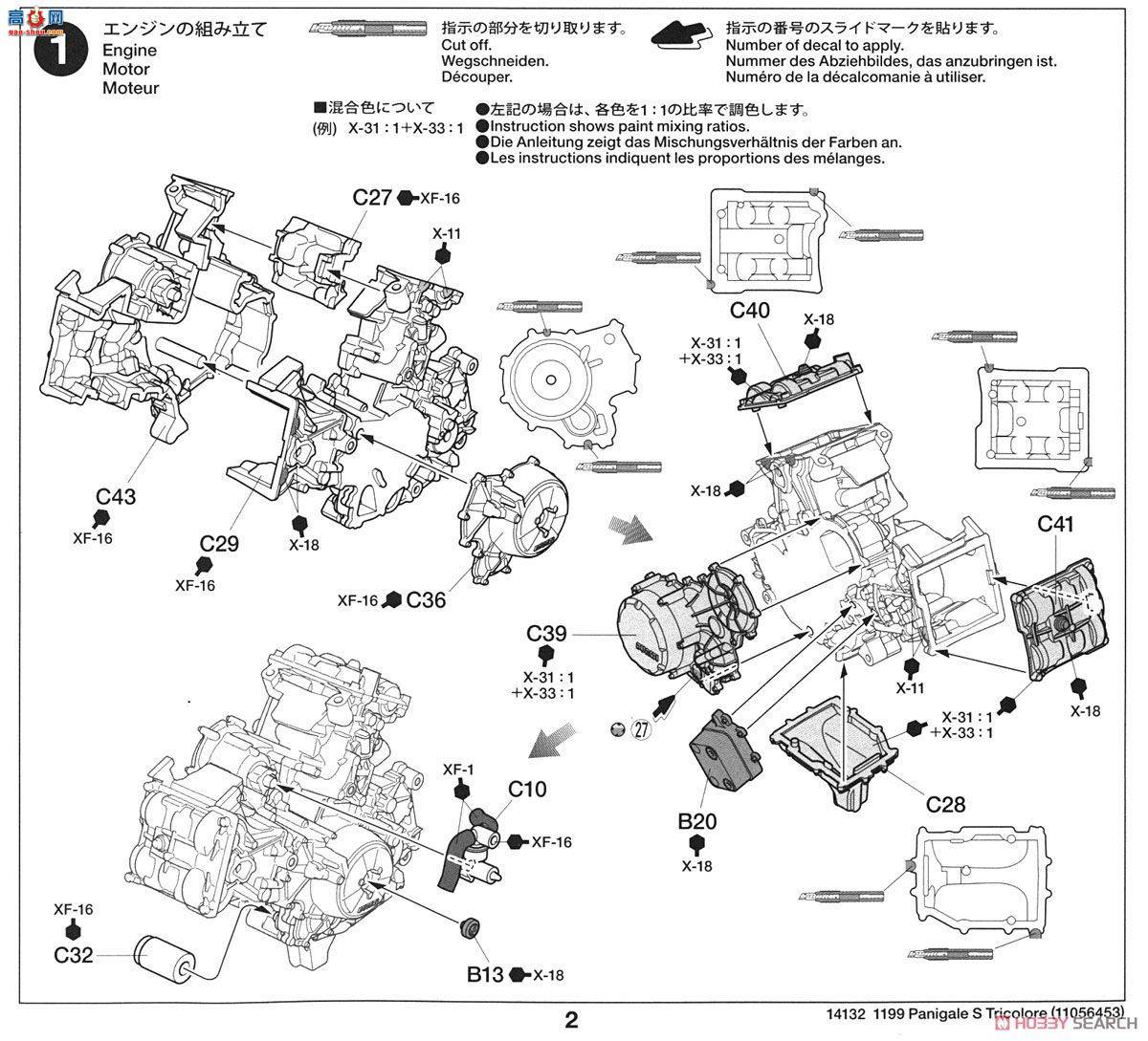 ﹬ Ħ 14132 ſ1199 PANIGALE S ɫ