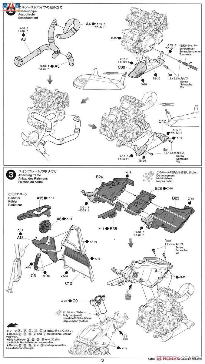 ﹬ Ħ 14132 ſ1199 PANIGALE S ɫ