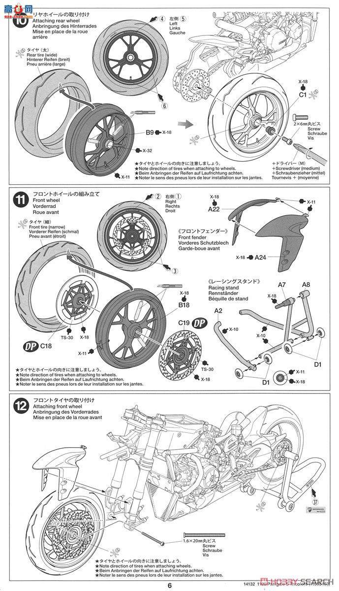 ﹬ Ħ 14132 ſ1199 PANIGALE S ɫ