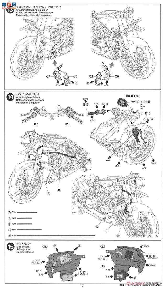 ﹬ Ħ 14132 ſ1199 PANIGALE S ɫ