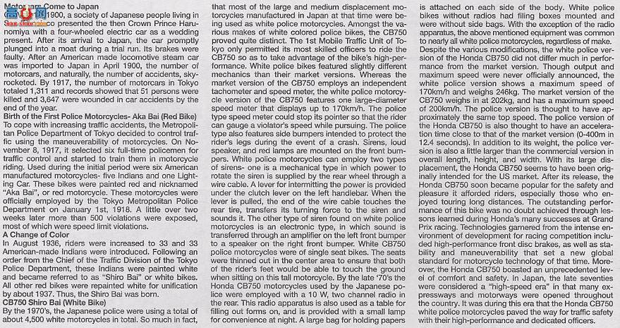 �﹬ Ħ�� 16004 ����Dream CB 750 FOUR����