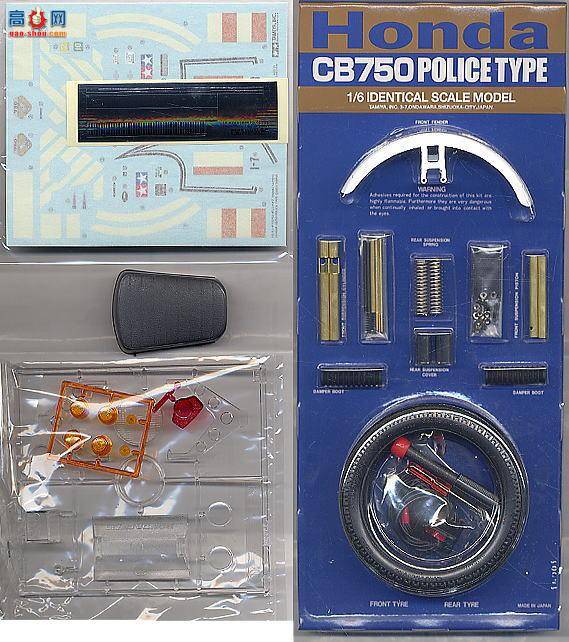 �﹬ Ħ�� 16004 ����Dream CB 750 FOUR����