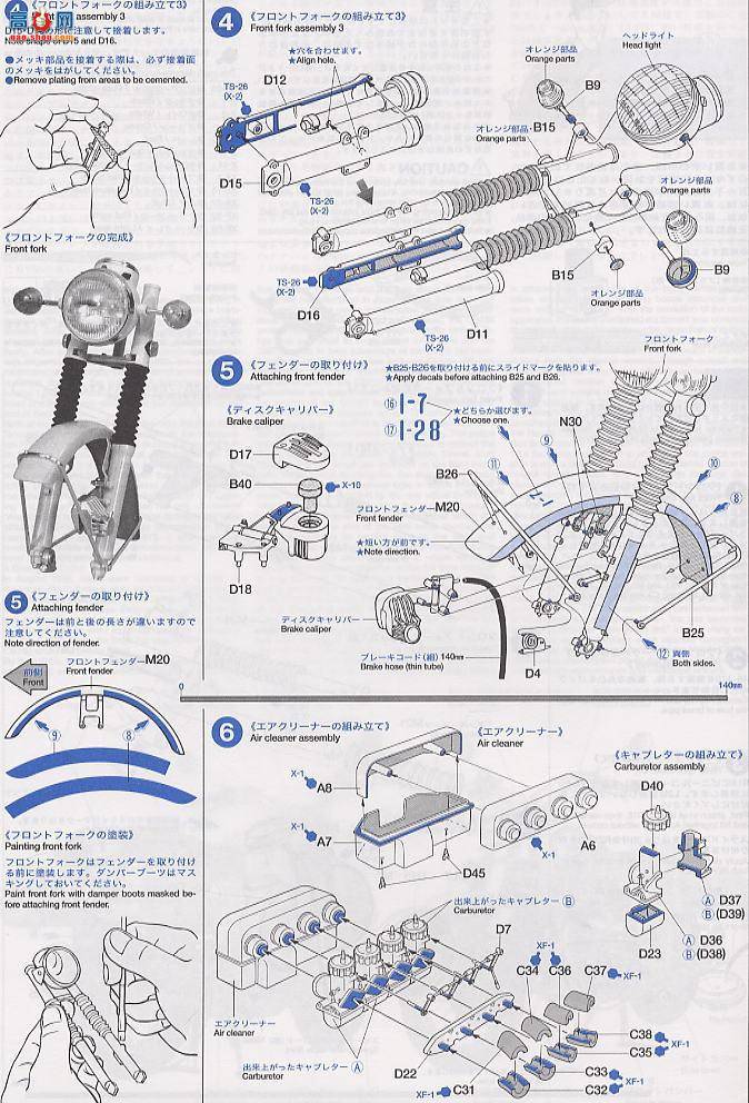 �﹬ Ħ�� 16004 ����Dream CB 750 FOUR����