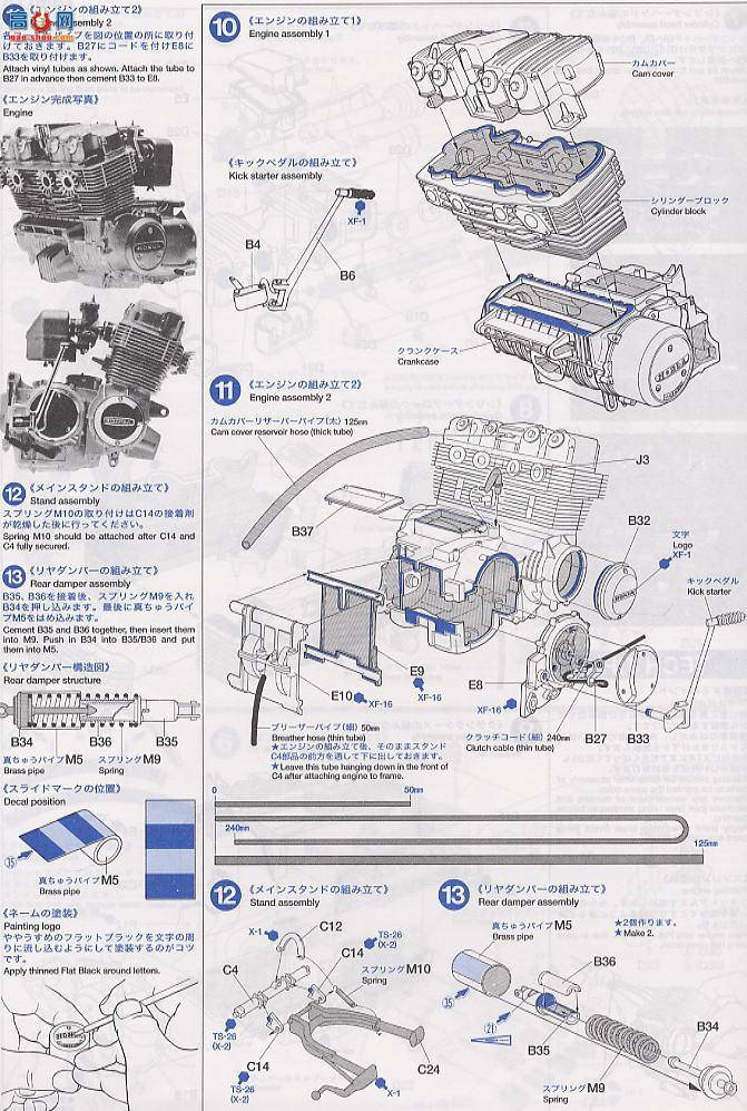 �﹬ Ħ�� 16004 ����Dream CB 750 FOUR����