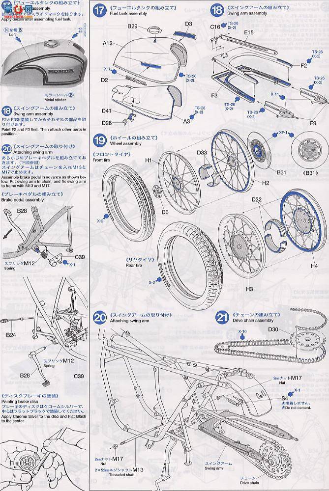 �﹬ Ħ�� 16004 ����Dream CB 750 FOUR����