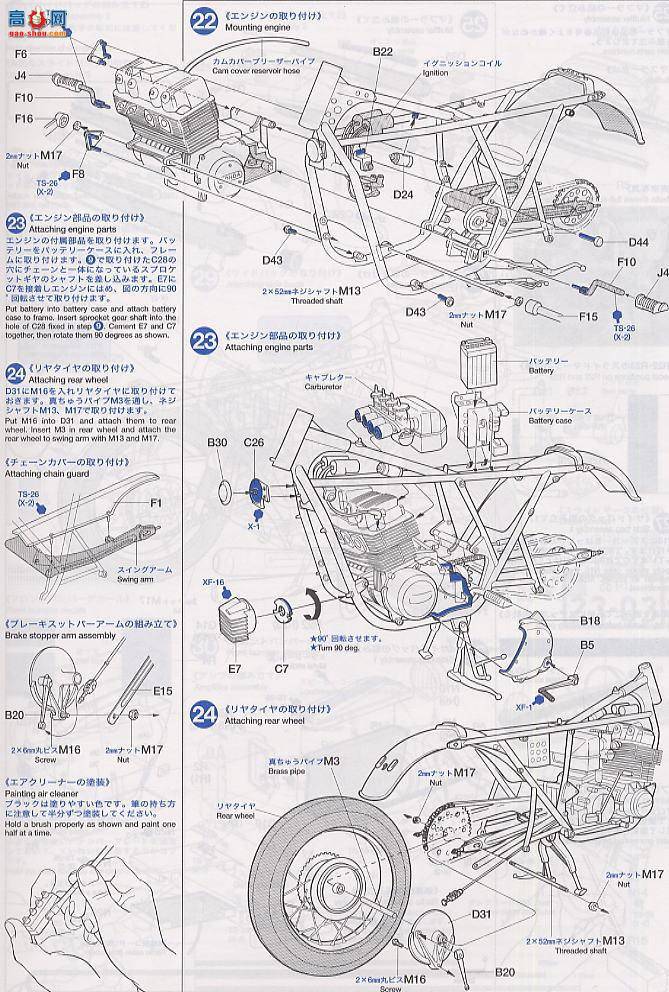 �﹬ Ħ�� 16004 ����Dream CB 750 FOUR����
