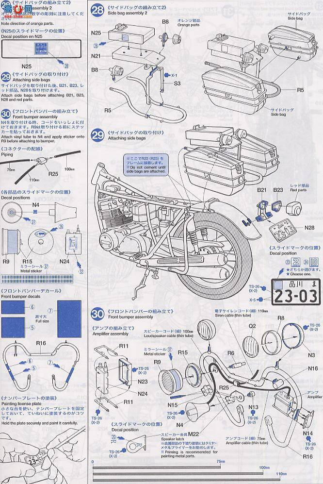 �﹬ Ħ�� 16004 ����Dream CB 750 FOUR����