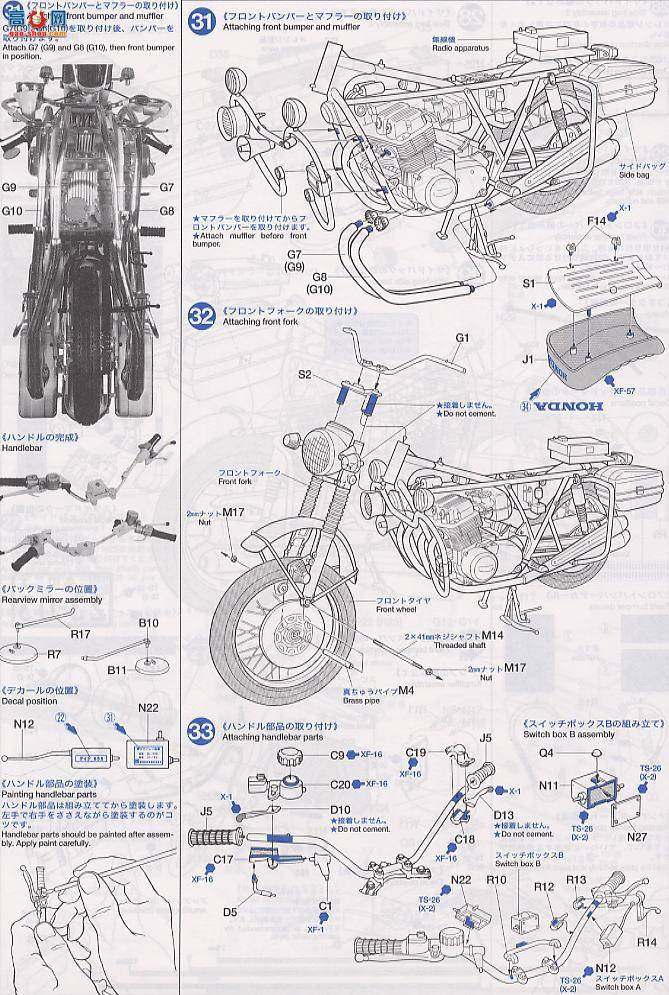 �﹬ Ħ�� 16004 ����Dream CB 750 FOUR����
