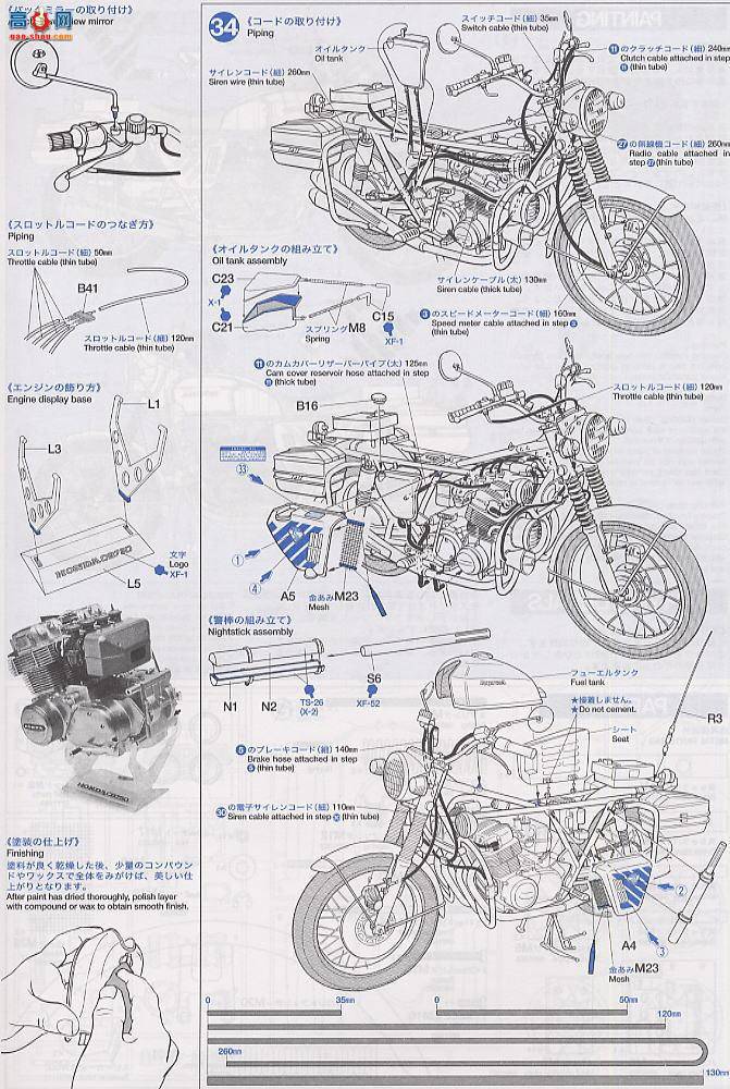 �﹬ Ħ�� 16004 ����Dream CB 750 FOUR����