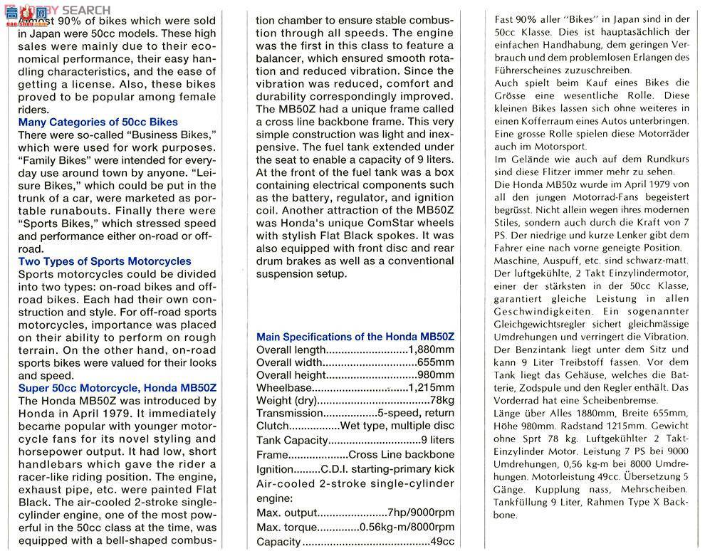 �﹬ Ħ�� 16014 ����MB50