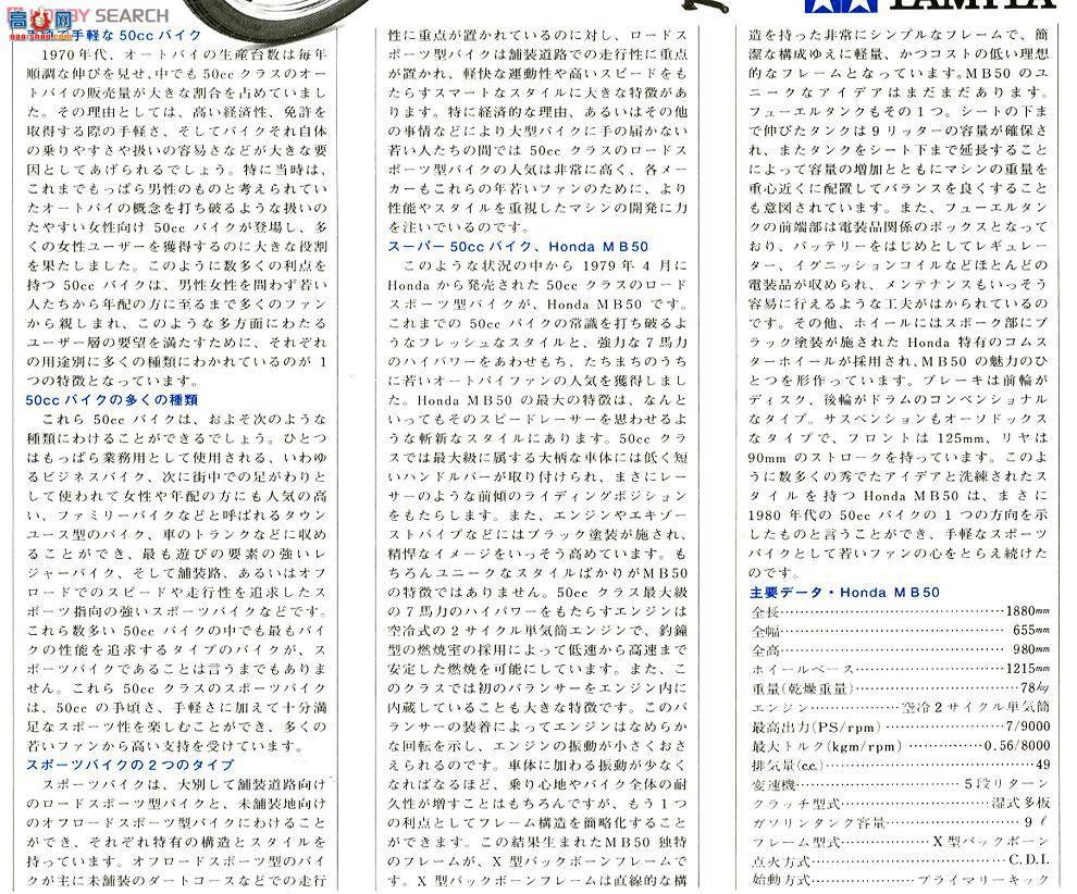 �﹬ Ħ�� 16014 ����MB50