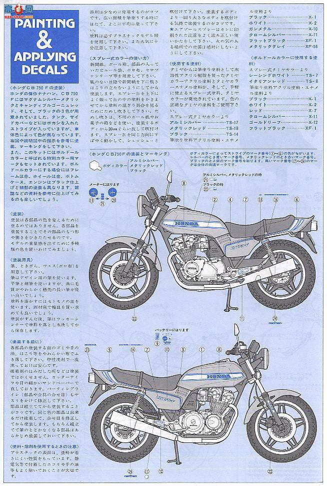 �﹬ Ħ�� 16020 ����CB750F