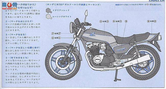 �﹬ Ħ�� 16020 ����CB750F