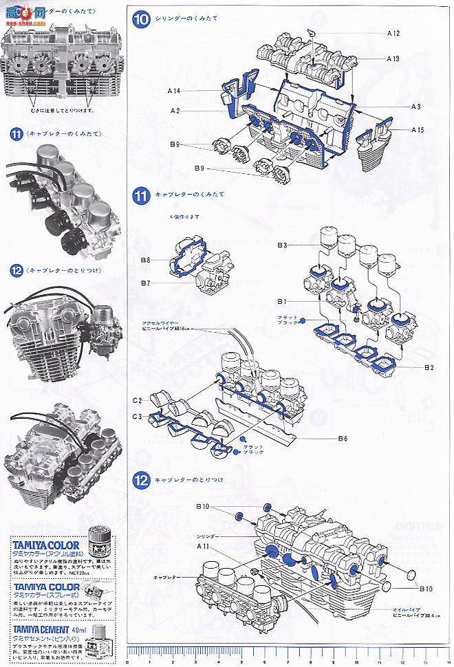 �﹬ Ħ�� 16020 ����CB750F